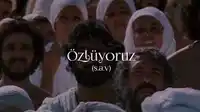 Abdurrahman Önül – Özlüyoruz Albüm Kapağı
