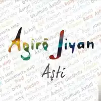 Agıre Jiyan – Evinamın Albüm Kapağı