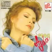 Ajda Pekkan – Her Yaşın Ayrı Bir Güzelliği Var Albüm Kapağı