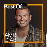 Amr Diab – El Leila Albüm Kapağı