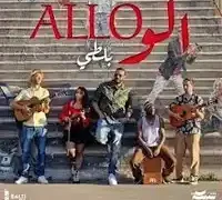 Balti – Allo