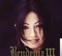 Bendeniz – Güvendiğim Dağlara Kar Yağdı