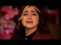 Berivan Meşeler – Voltalar Kısa Özlemim Sana (feat İsmet Jiyan) Albüm Kapağı