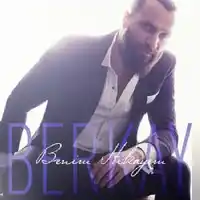 Berkay – Benim Hikayem Albüm Kapağı