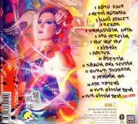 Demet Akalın – Vay Vay Vay