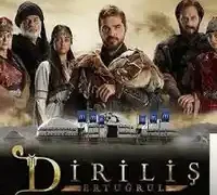 Dizi Film Müzikleri – Diriliş Ertuğrul-Jenerik Müziği