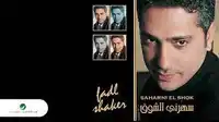 Fadl Shaker – Fen Layalik Albüm Kapağı