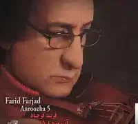 Farid Farjad – Golha