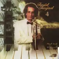 Farid Farjad – Robabeh Jan Albüm Kapağı