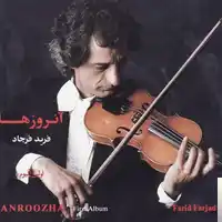 Farid Farjad – Sari Galin Albüm Kapağı