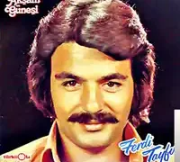 Ferdi Tayfur – Çiçekler Açsın