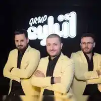 Grup Eylül – Ömrüm (Oyun Havası) Albüm Kapağı