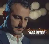 Harun Beyaz – Kardan Aydınlık