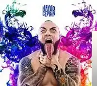 Hayko Cepkin – Paranoya