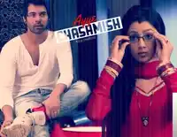 Hint Müzikleri – Ah Kalbim Müziği Albüm Kapağı