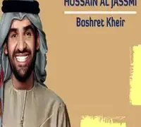 Hussain Al Jassmi – Boshret Kheir