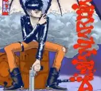 Kum – Düşmanlarıma