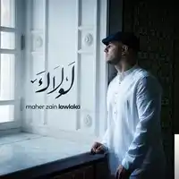 Maher Zain – Assubhu Bada Albüm Kapağı