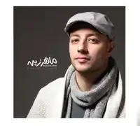 Maher Zain – Neredesin