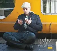 Maher Zain – Ya Nabi Salam Alayka (Arabic)