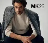 Mahsun Kırmızıgül – Dinle (Yeni Versiyon)