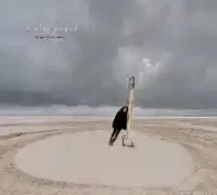 Mela Bedel – Canım