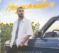 Oğuzhan Koç – Heyecandan