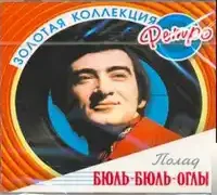 Polad Bülbüloğlu – Mavi Gözünde