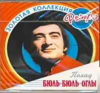 Polad Bülbüloğlu – Mavi Gözünde Albüm Kapağı