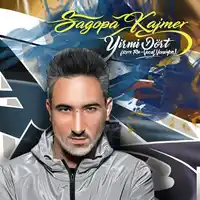 Sagopa Kajmer – Avutsun Bahaneler Albüm Kapağı
