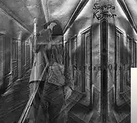 Sagopa Kajmer – Galiba