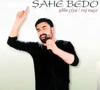 Şahe Bedo – Dilem Loy Loy