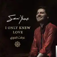 Sami Yusuf – Hasbi Rabbi (Live) Albüm Kapağı