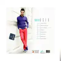 Sinan Özen – Ben Seni Sevdim Albüm Kapağı