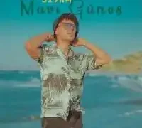 Siyam – Sarıyo Başa