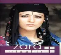 Zara – Hastane Önünde İncir Ağacı